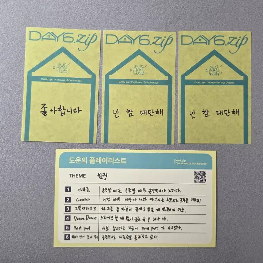 [BUNJANG] Day6 Dowoon Photocard Bundle Set / 데이식스 도운 포카 포토카드 일괄 양도 판매