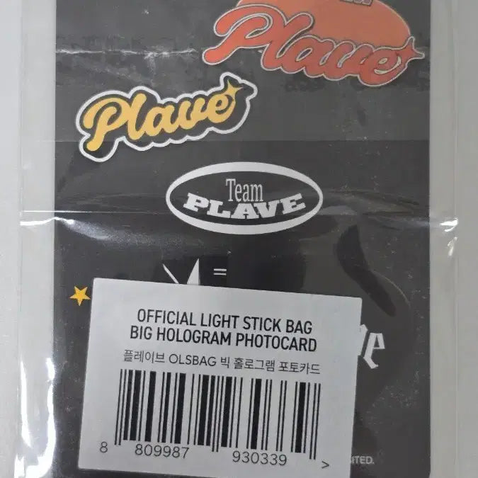 [BUNJANG] PLAVE Official Lightstick Bag / 플레이브 응원봉 가방