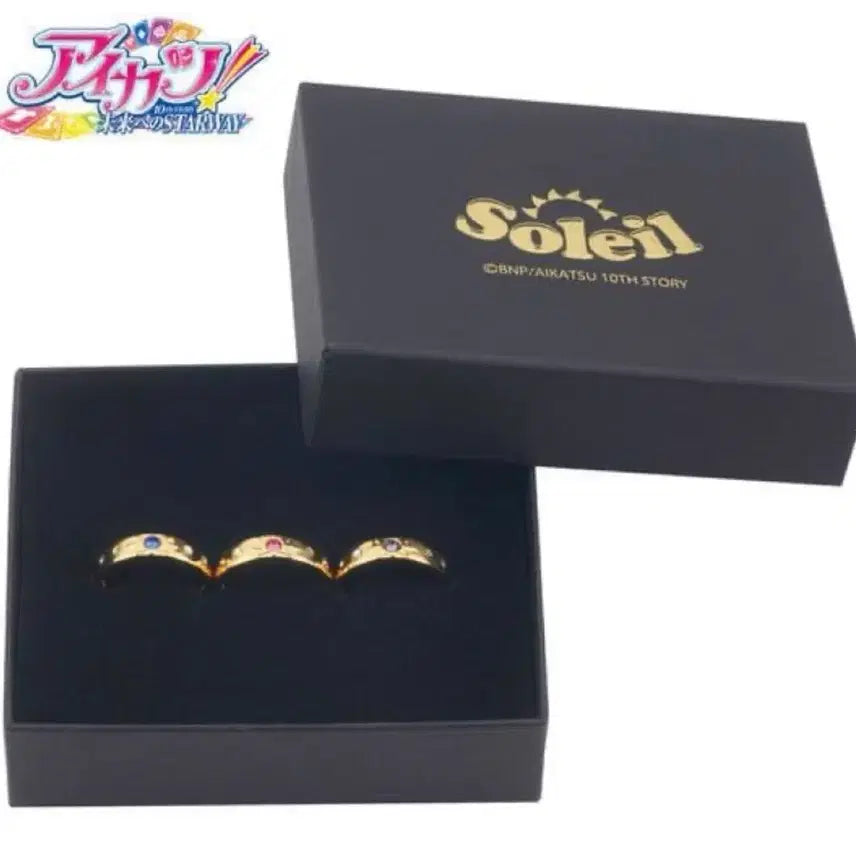 [BUNJANG] Aikatsu Soleil Ring Set / 아이카츠 솔레이유 반지 공구
