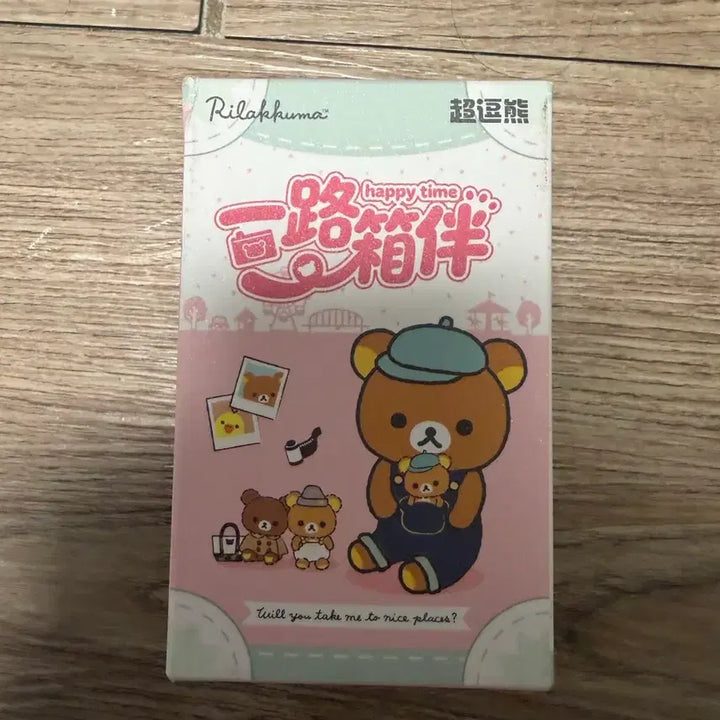 [BUNJANG] Rilakkuma Carrier Mood Lamp Figure / 리락쿠마 캐리어 무드등 피규어