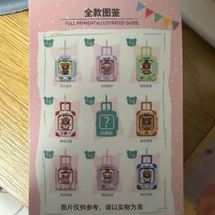 [BUNJANG] Rilakkuma Carrier Mood Lamp Figure / 리락쿠마 캐리어 무드등 피규어