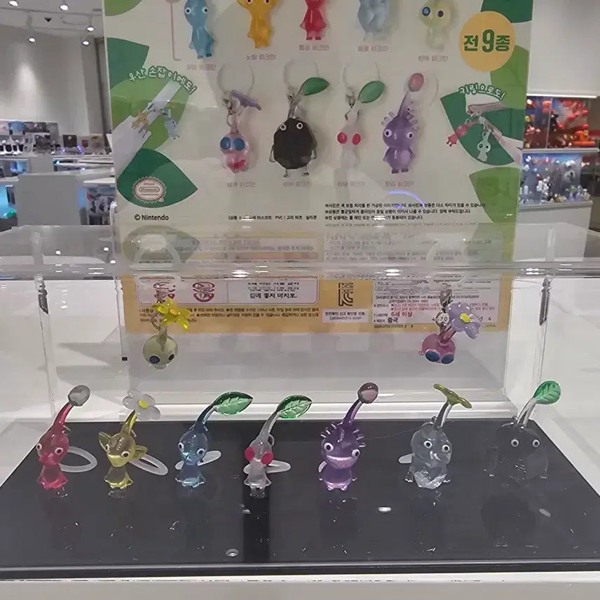 [BUNJANG] Pikmin Mezushi 2nd Gacha Full Set / 피크민 메지루시 2탄 가챠 전종 판매합니다