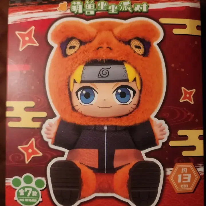 [BUNJANG] Naruto Blind Box 2.0 "Moe Beast" Figure 13cm / 나루토 블라인드 박스 2.0