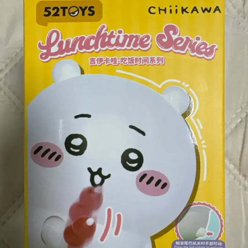 [BUNJANG] My Dearest Friends Lunchtime Series Random Figure / 먼작귀 랜덤 피규어