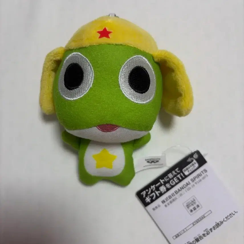 [BUNJANG] Sergeant Frog (Keroro) Plush Keychain - Bandai Authentic / 케로로 중사 봉제 인형 키링 반다이 정품