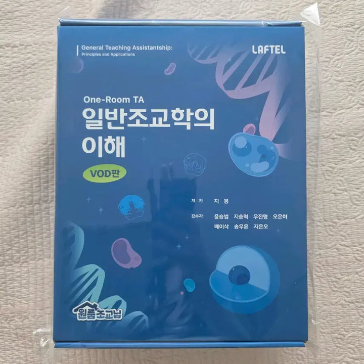 [BUNJANG] One Room Assistant Animation VOD Full Box / 라프텔 원룸조교님 애니메이션 vod 풀박스