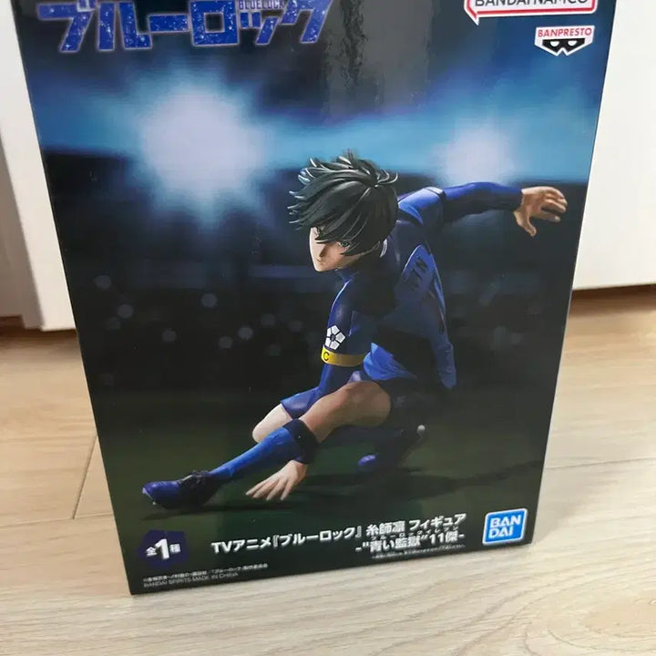 [BUNJANG] Banpresto Blue Lock Rin Itoshi Figure / 반프레스토 블루 록 이토시 린 피규어