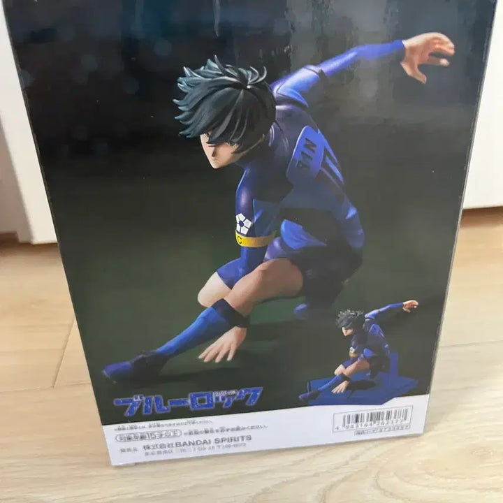[BUNJANG] Banpresto Blue Lock Rin Itoshi Figure / 반프레스토 블루 록 이토시 린 피규어