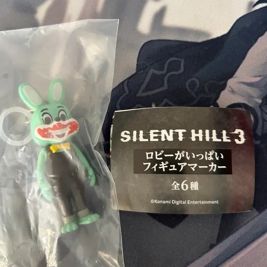 [BUNJANG] Silent Hill Rabbit Gacha (Sealed) / 사일런트힐 래빗 가챠 (미개봉)