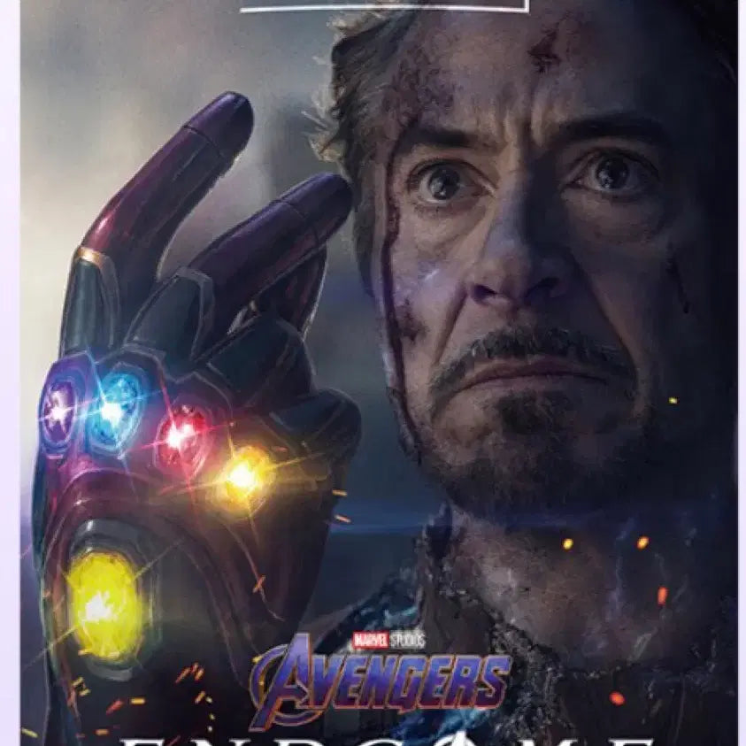 [BUNJANG] Avengers: Endgame Vision Poster / 어벤져스 엔드게임 포스터