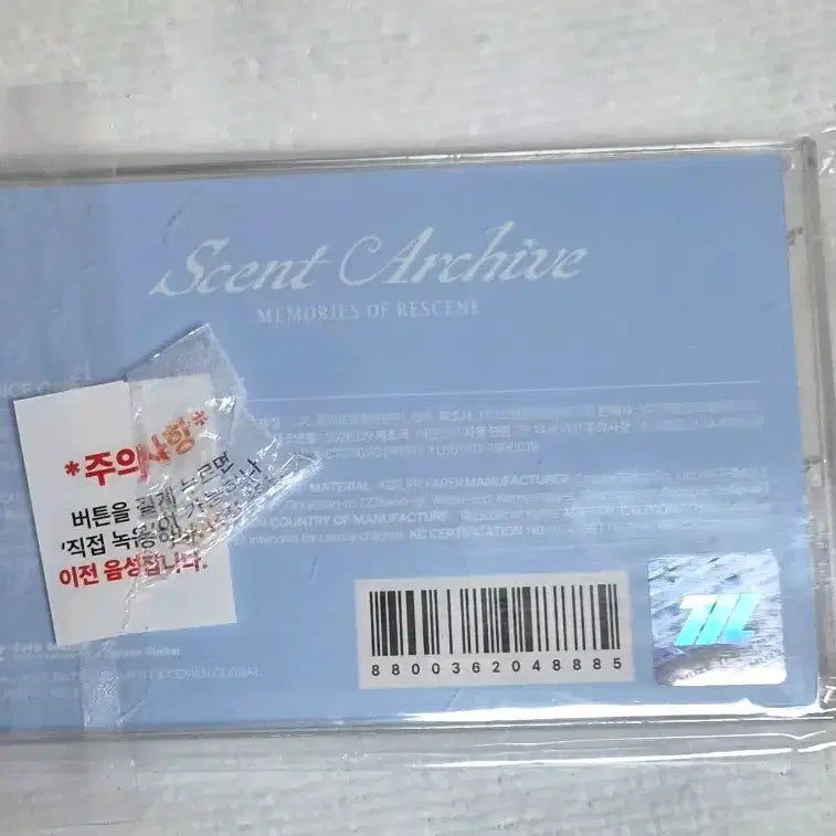 [BUNJANG] RESCENE Pop-up Voice Cassette ZENA / 리센느 팝업 보이스 카세트 제나