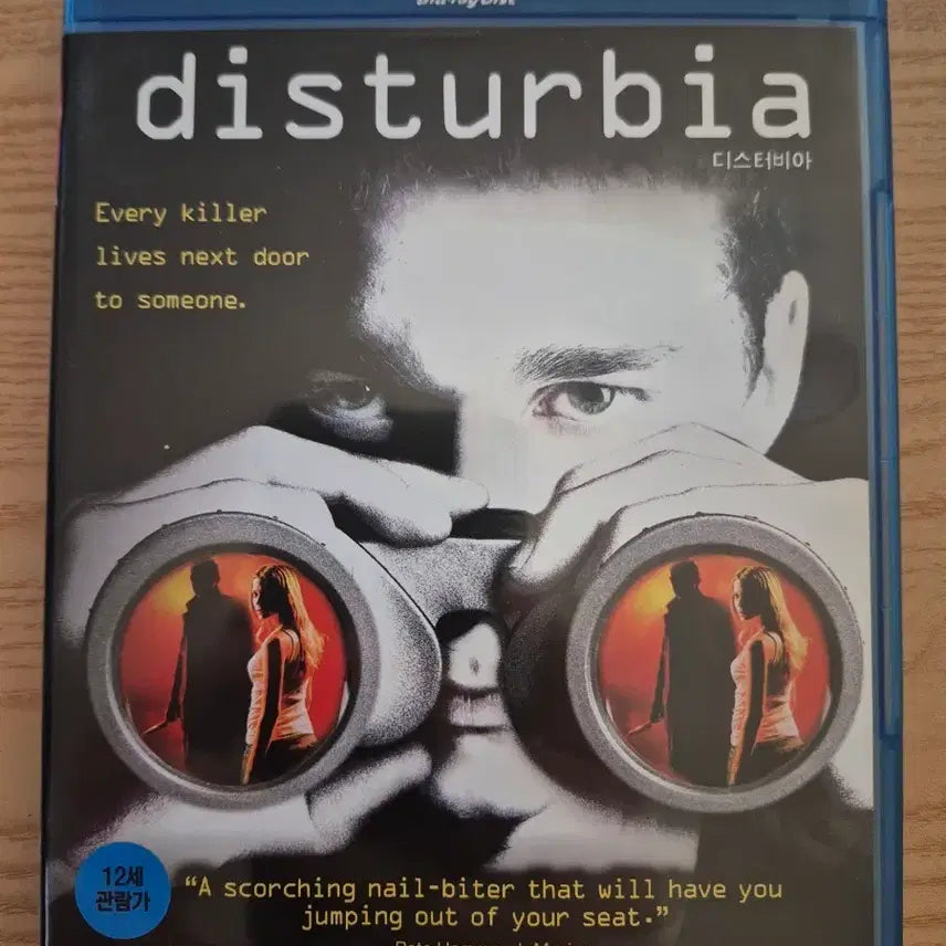 [BUNJANG] Disturbia Blu-ray / 디스터비아 블루레이