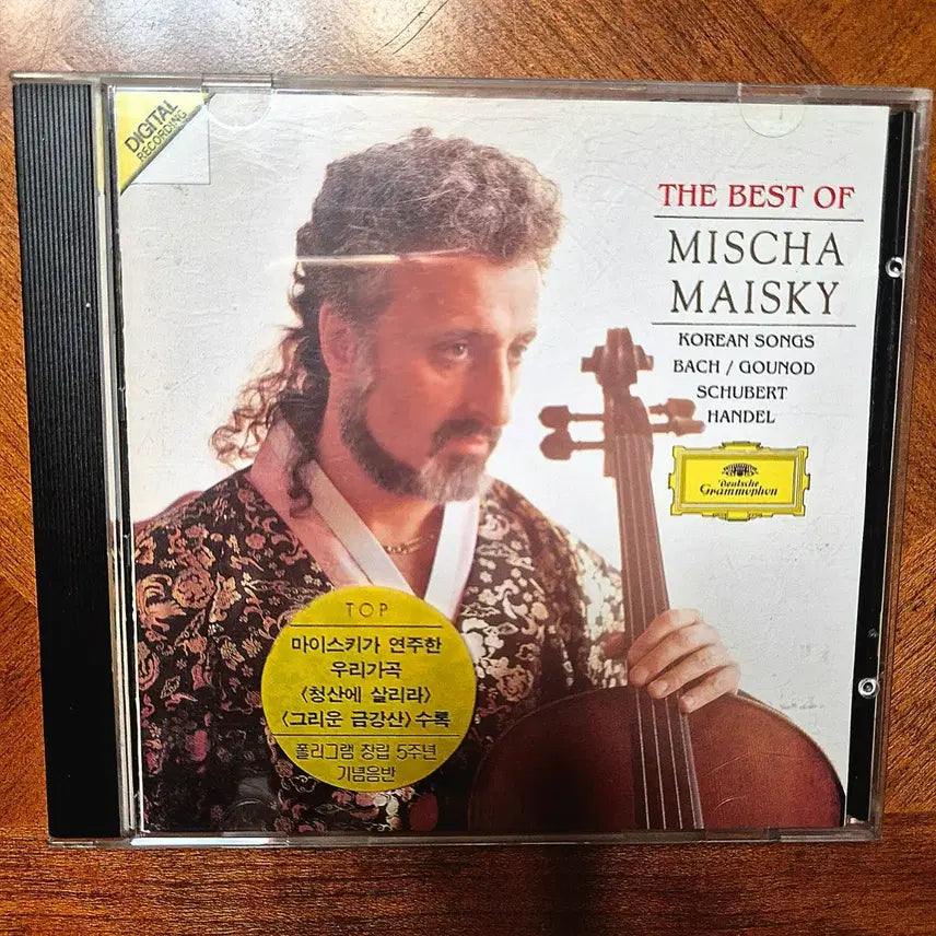 [BUNJANG] Mischa Maisky Best Album CD / 미샤 마이스키 베스트 앨범 CD
