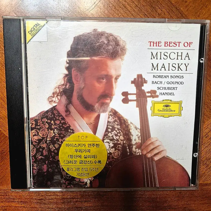 [BUNJANG] Mischa Maisky Best Album CD / 미샤 마이스키 베스트 앨범 CD