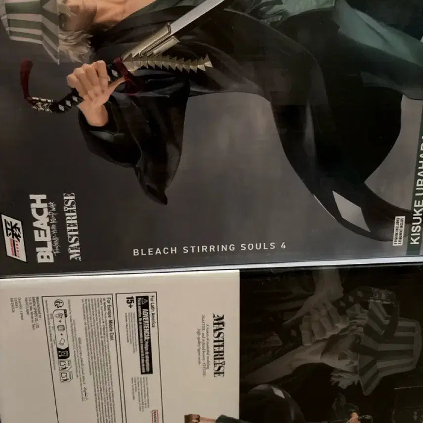 [BUNJANG] Bleach Kisuke Urahara Ichiban Sho Figure / 블리치 우라하라 키스케 이치방쇼 제일복권