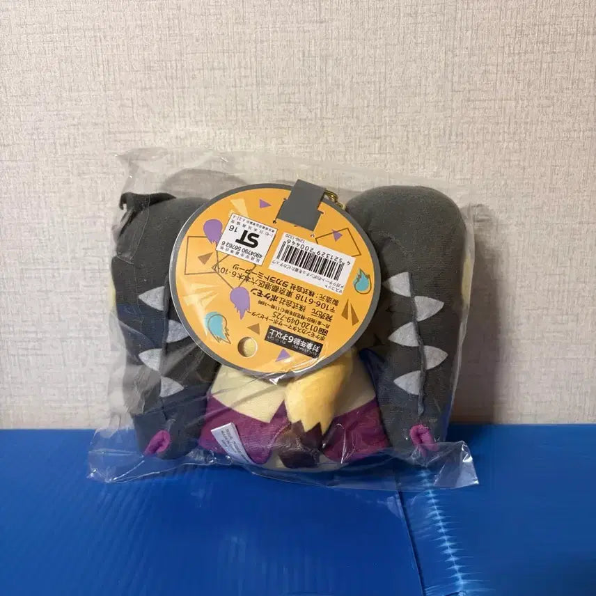 [BUNJANG] Pokemon Ponchochu Mega Beedrill Mascot Plush / 포켓몬 판쵸츄 메가 입치트 마스코트 인형