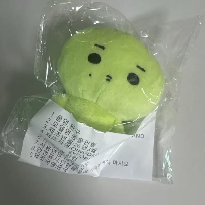 [BUNJANG] Dubugyi Version A Photocard Holder / 듀북이 양도