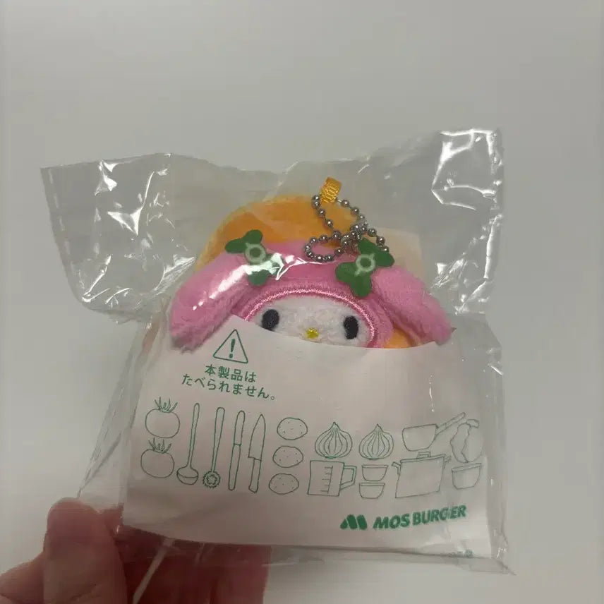 [BUNJANG] Moss Burger My Melody Keychain Plush New / 모스버거 마이멜로디 키링 인형 새상품