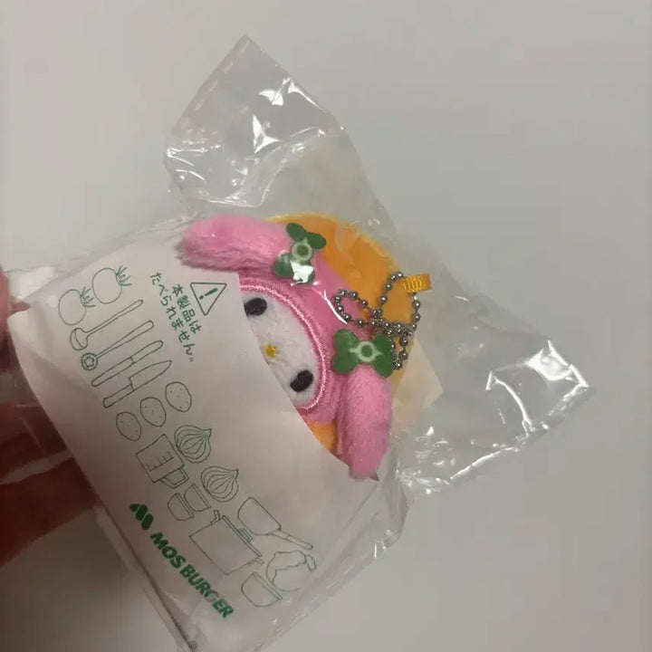 [BUNJANG] Moss Burger My Melody Keychain Plush New / 모스버거 마이멜로디 키링 인형 새상품