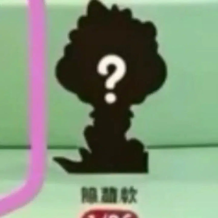 [BUNJANG] Hunter x Hunter Big Smile Gon Secret &amp; Feitan Figure / 헌헌 빅쌀알 곤시크릿, 페이탄
