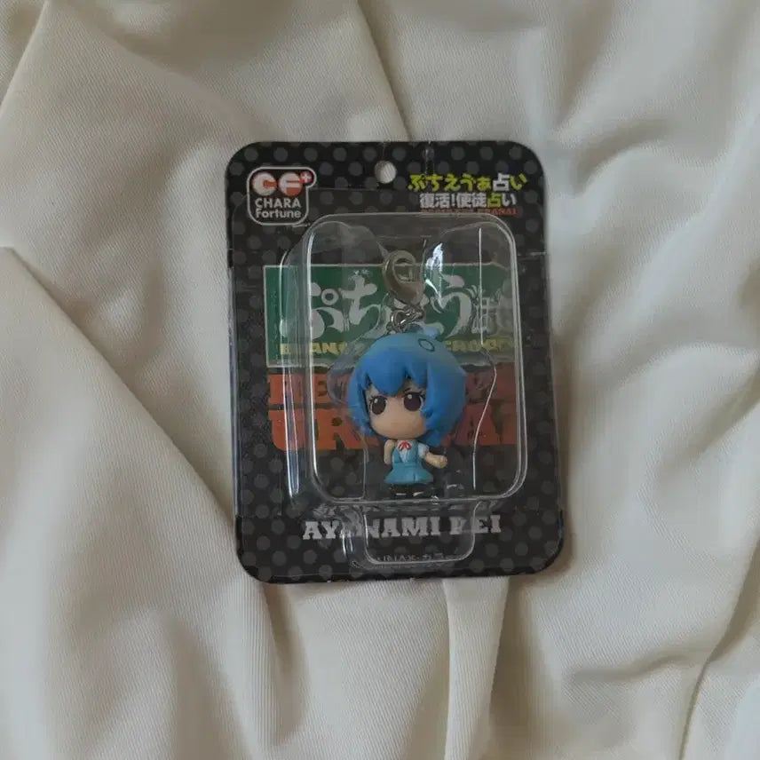 [BUNJANG] Evangelion Ayanami Rei Keychain / 푸치에바 키링 아야나미 레이