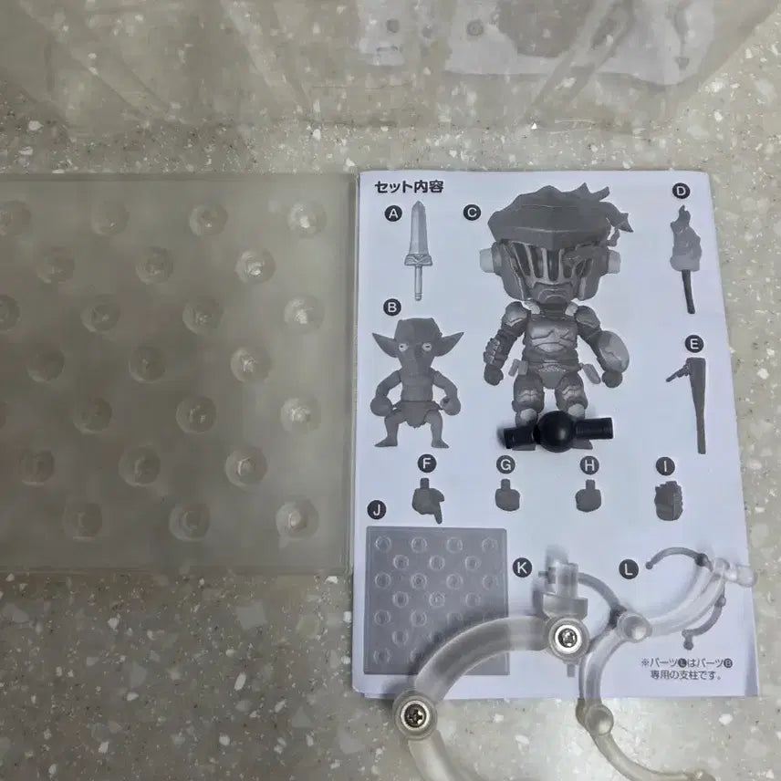 [BUNJANG] Goblin Slayer Nendoroid 
