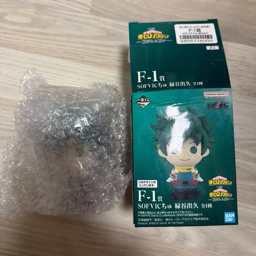 [BUNJANG] My Hero Academia Izuku Midoriya Sofubi Figure / 나히아 소프비 미도리야
