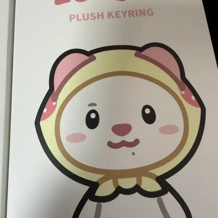 [BUNJANG] TWS Doll Keyring / 투어스 인형키링 쪽