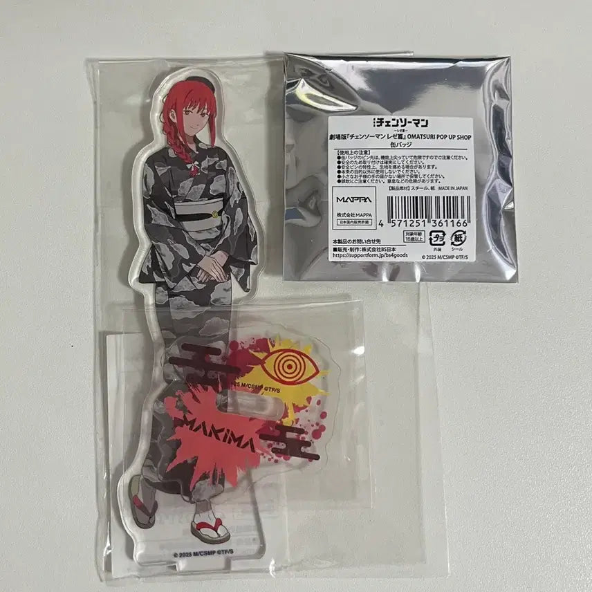 [BUNJANG] Chainsaw Man Omatsuri Pop-Up Makima Set / 체인소맨 오마츠리 팝업 마키마 세트