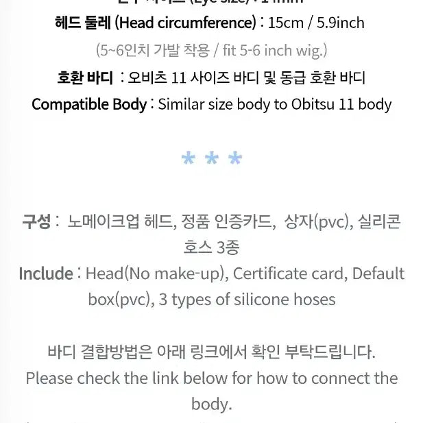 [BUNJANG] Demit Peanut Compatible OB11 Head / 데미트 피넛 ob11 호환헤드 오비츠 헤드