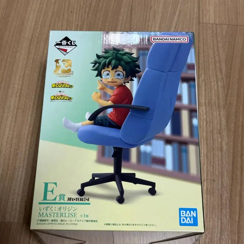 [BUNJANG] My Hero Academia E Prize Unopened Figure / 나히아 E상