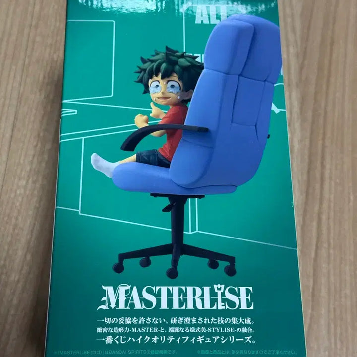 [BUNJANG] My Hero Academia E Prize Unopened Figure / 나히아 E상