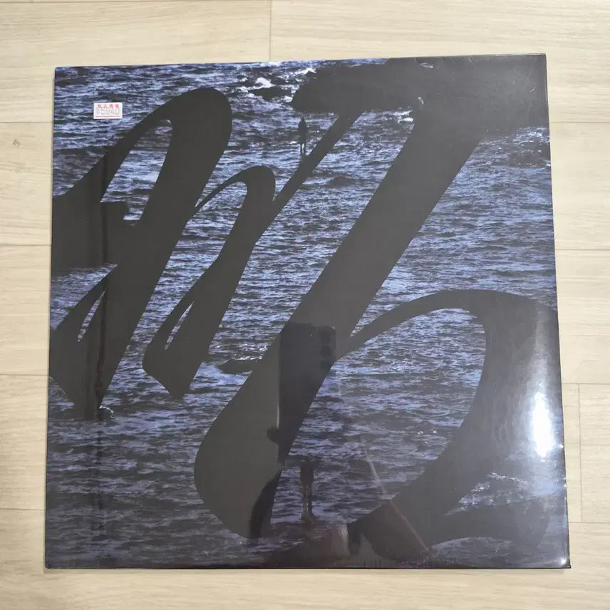 [BUNJANG] Huckleberry P "Jeom" LP Vinyl (Sealed) / (미개봉) 허클베리피 - 점 lp vinyl