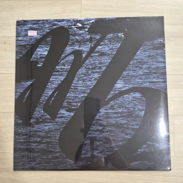 [BUNJANG] Huckleberry P "Jeom" LP Vinyl (Sealed) / (미개봉) 허클베리피 - 점 lp vinyl