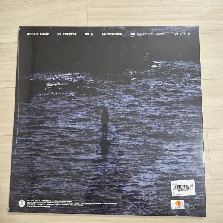 [BUNJANG] Huckleberry P "Jeom" LP Vinyl (Sealed) / (미개봉) 허클베리피 - 점 lp vinyl