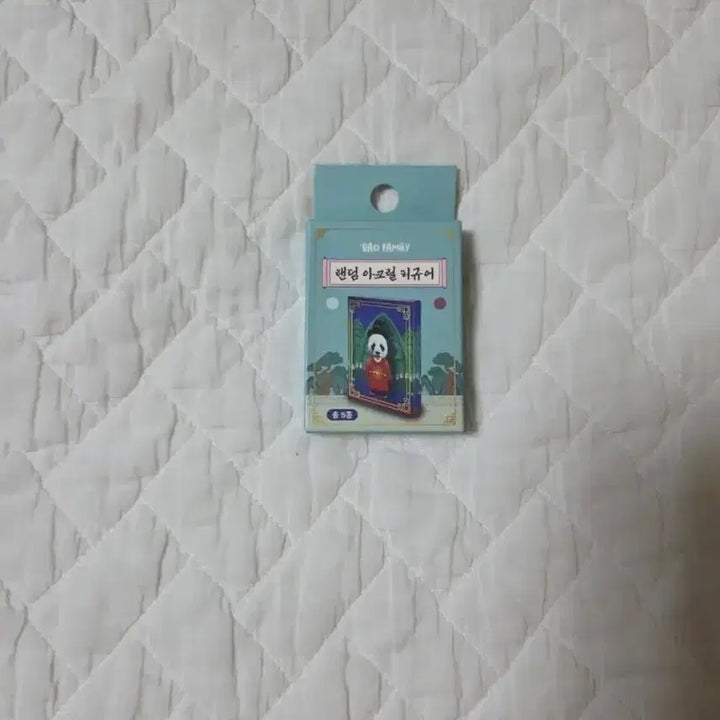 [BUNJANG] Everland Bao Family Random Acrylic Figure / 에버랜드 바오패밀리  랜덤 아크릴 피규어 판매