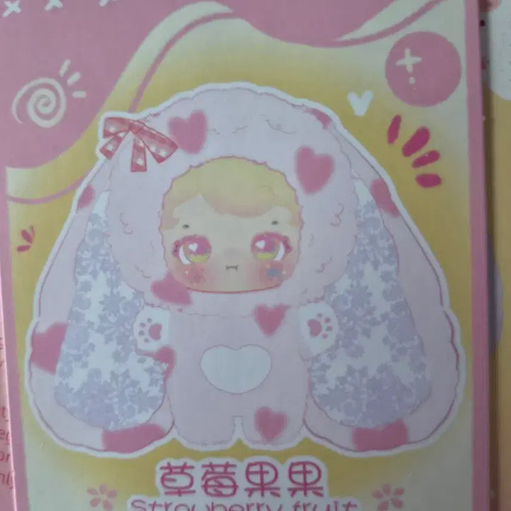 [BUNJANG] Babysri Pedoodu Keyring Pink / 베이비쓰리 페두두 키링 물눈 핑크