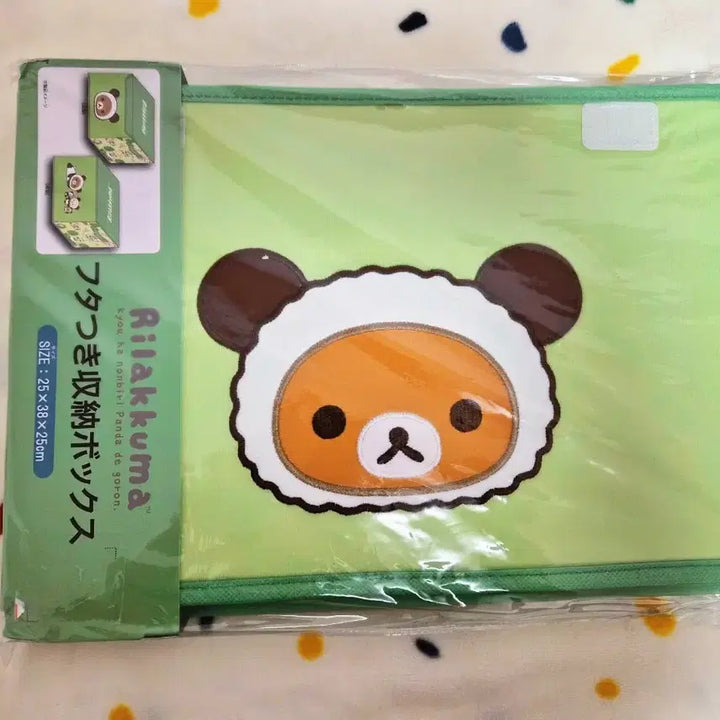 [BUNJANG] Aveil Rilakkuma Storage Box / 아베일 리락쿠마 보관함 (일본새상품)