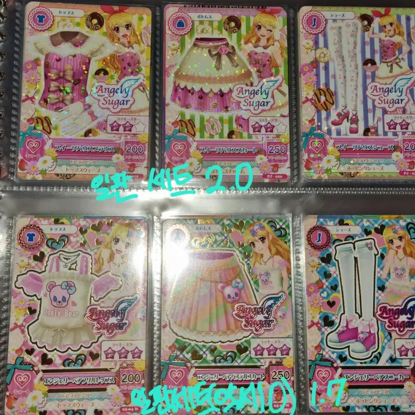 [BUNJANG] Aikatsu! Card Collection / 판매) 아이카츠 카드 모음