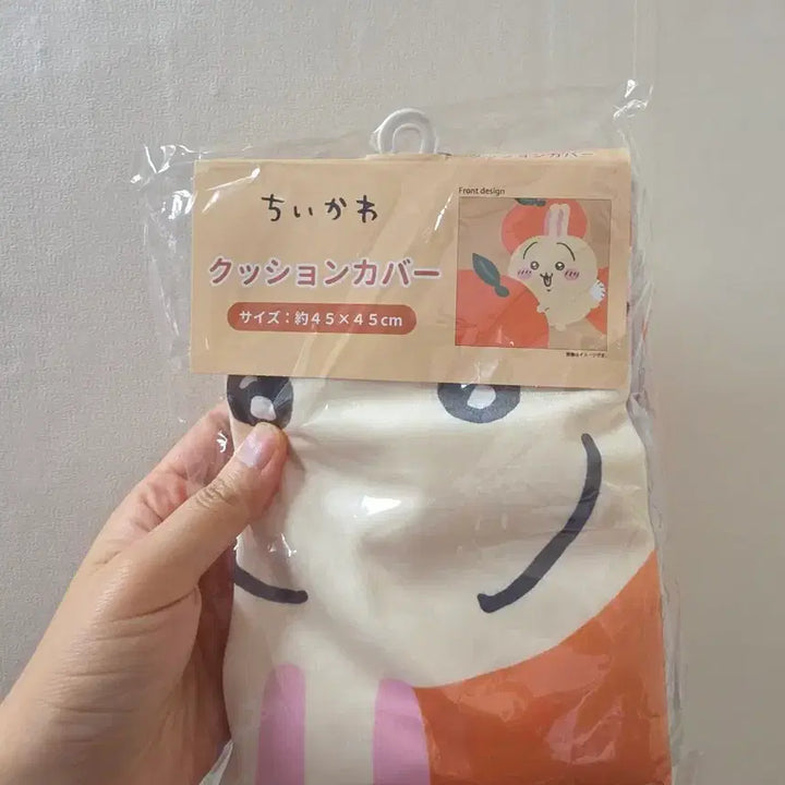 [BUNJANG] Chiikawa Usagi Cushion Cover (Orange) / 먼작귀 치이카와 우사기 쿠션커버 귤