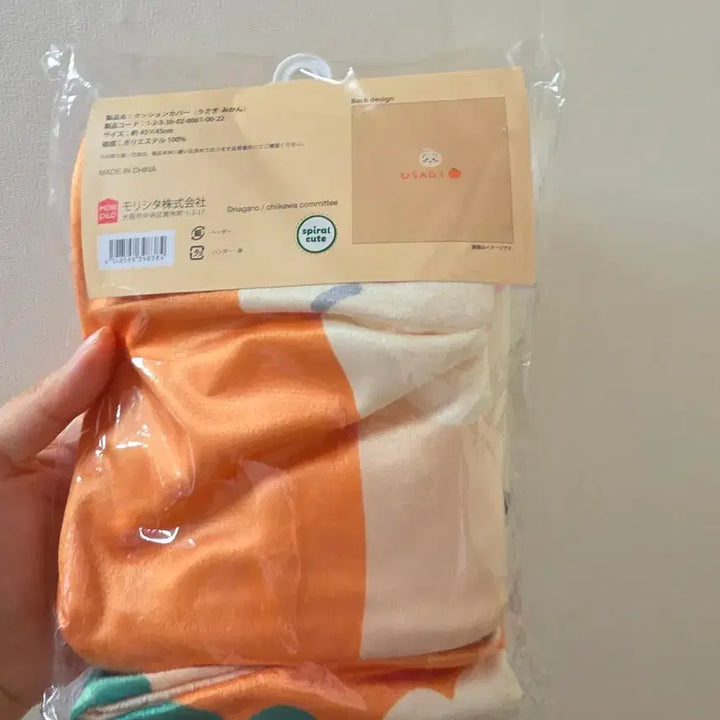 [BUNJANG] Chiikawa Usagi Cushion Cover (Orange) / 먼작귀 치이카와 우사기 쿠션커버 귤
