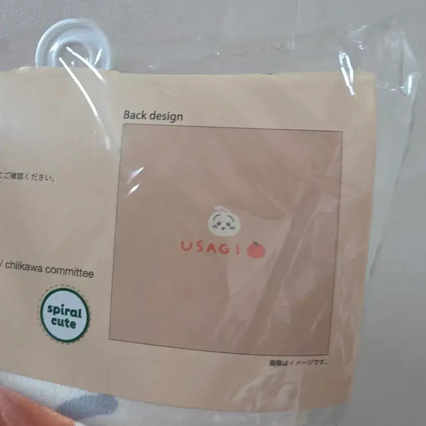 [BUNJANG] Chiikawa Usagi Cushion Cover (Orange) / 먼작귀 치이카와 우사기 쿠션커버 귤