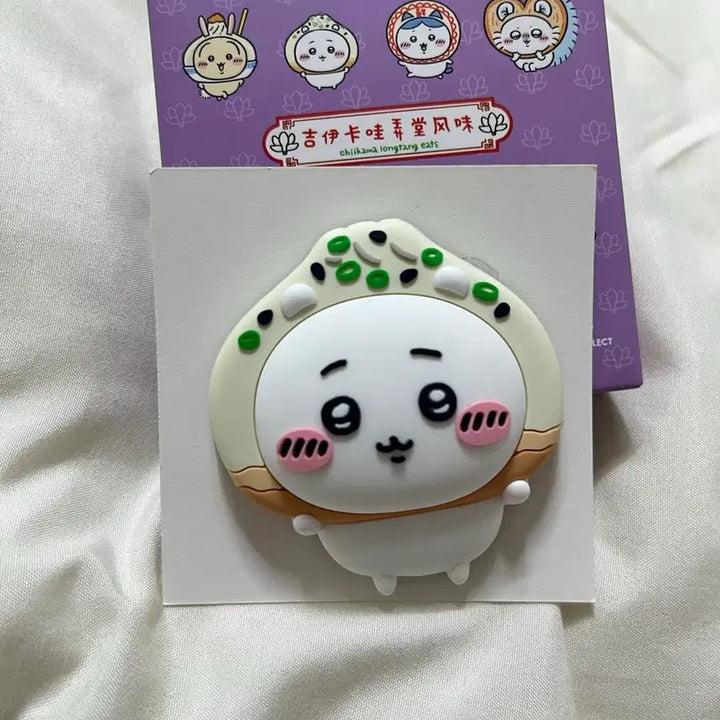 [BUNJANG] Shanghai Days Chiikawa Magnet / 상하이 상해 데이즈 치이키와 마그넷