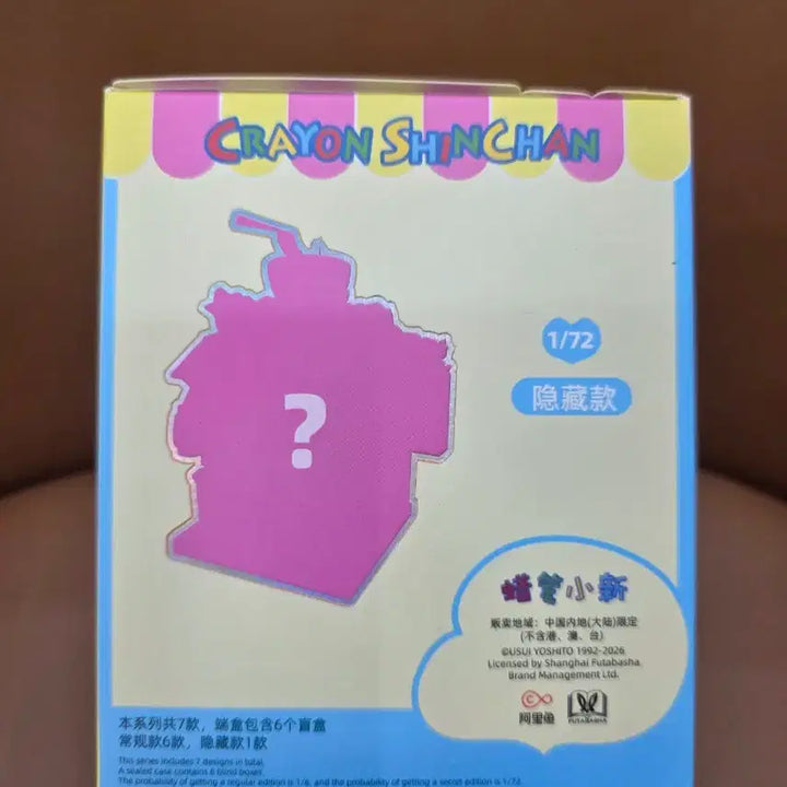[BUNJANG] Crayon Shin-chan Mini Store Figure Misae / 크레용신짱 미니 스토어 피규어 맹구
