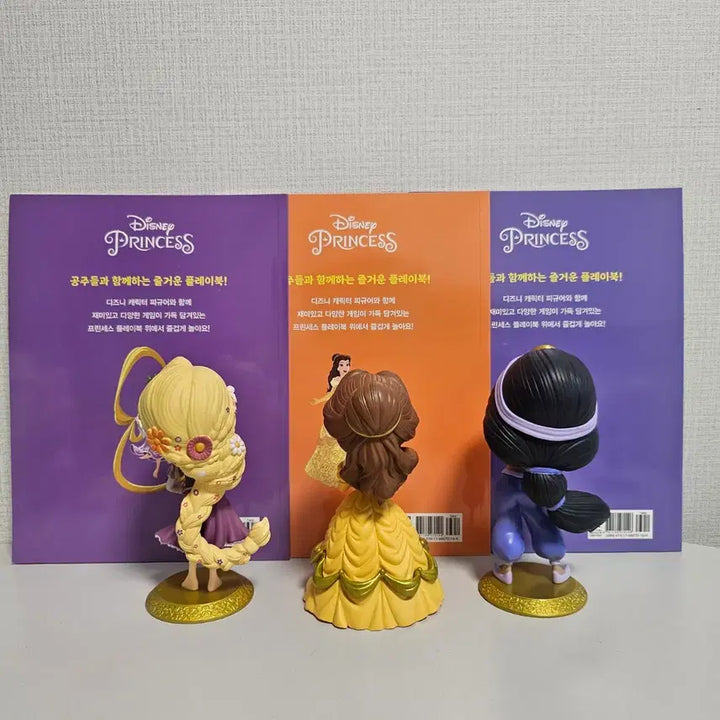 [BUNJANG] Disney Princess Playbook Figure 3-Set / 디즈니프린세스 플레이북 피규어 3종 세트 팝니다