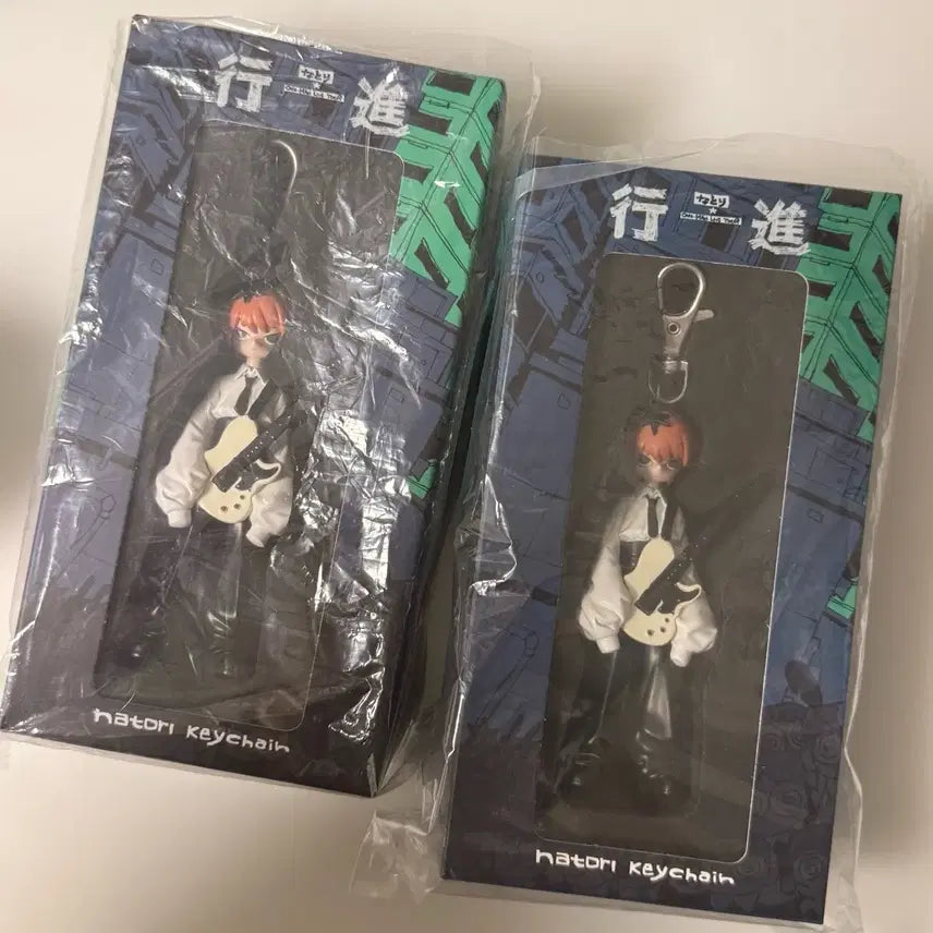 [BUNJANG] Natori Keychain (Sealed) New Item / 나토리 키체인 미개봉 새상품 판매