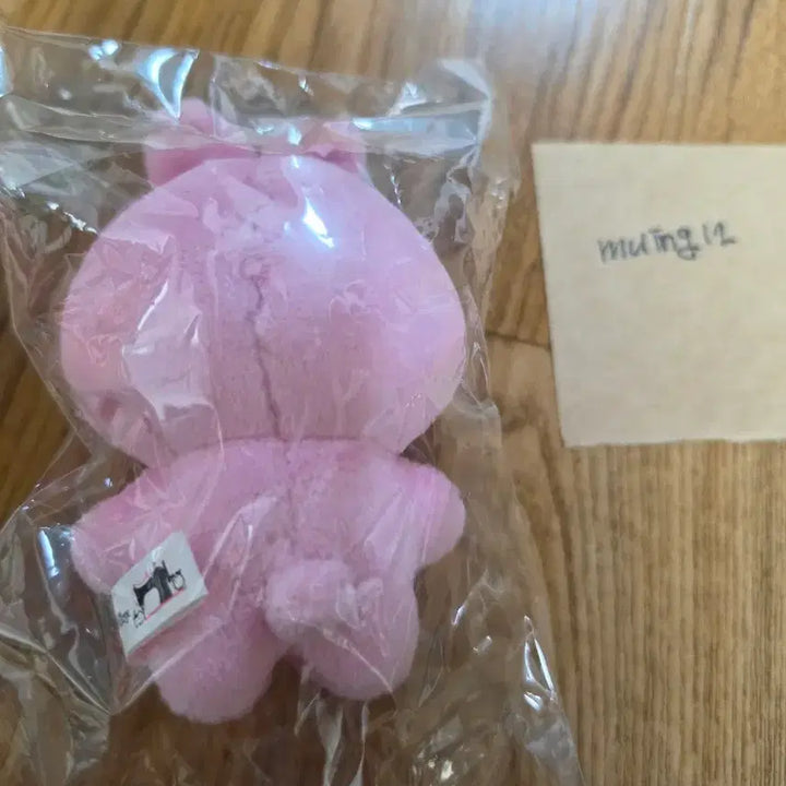 [BUNJANG] Lee Changsub 10cm Plush Doll / 이창섭 - 뽀니 10cm