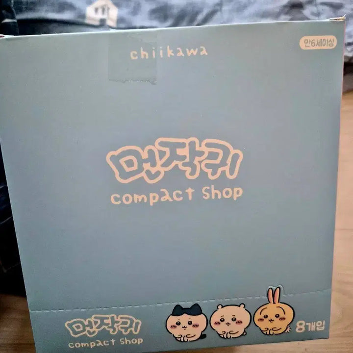 [BUNJANG] Chiikawa Compact Shop Figure Full Set Collection / 먼작귀 치이카와 콤팩트샵 피규어 풀세트 모음
