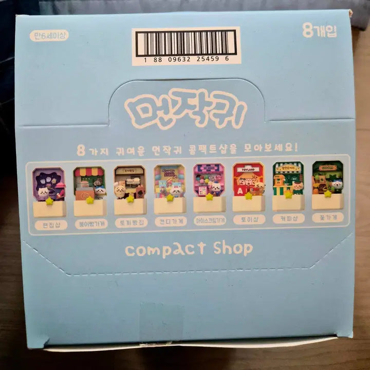 [BUNJANG] Chiikawa Compact Shop Figure Full Set Collection / 먼작귀 치이카와 콤팩트샵 피규어 풀세트 모음