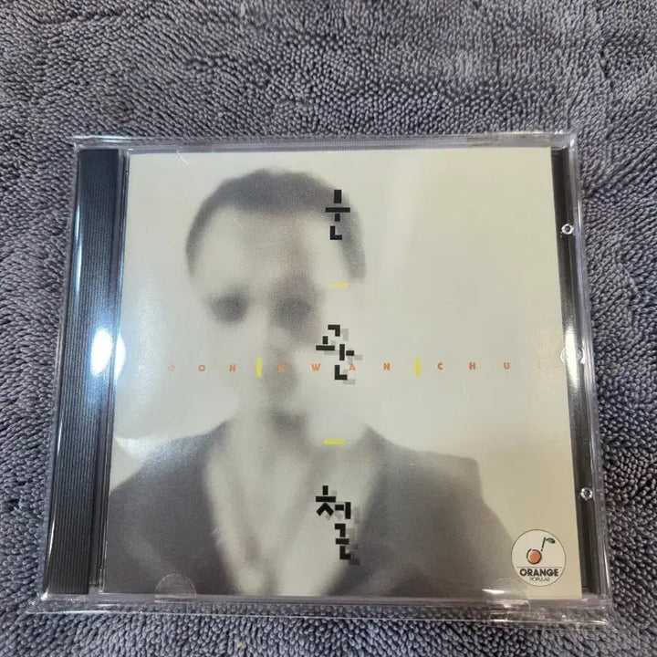 [BUNJANG] Moon Gwan Cheol 3rd Album CD / 문관철3집CD